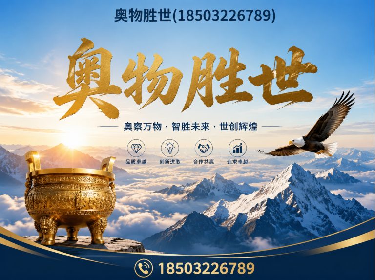 大兴安岭固滨笼展示图