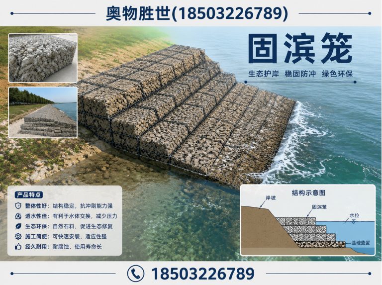 大兴安岭奥物胜世展示图